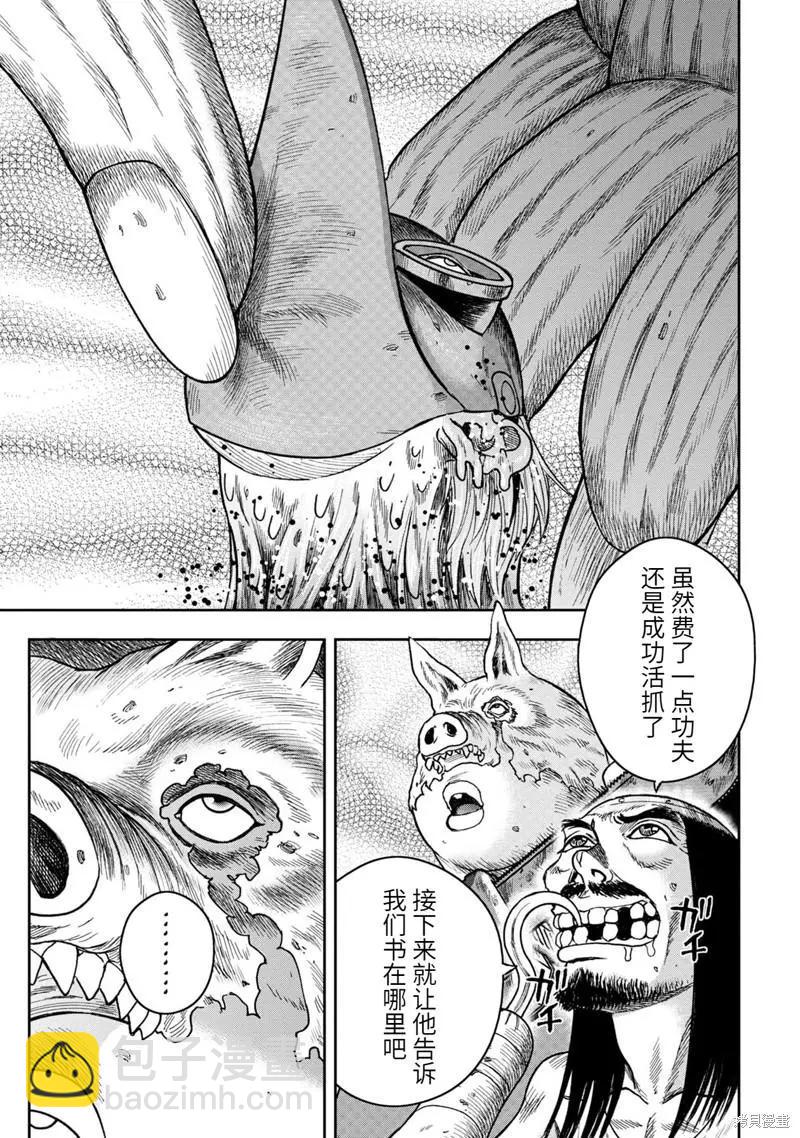 第85话24