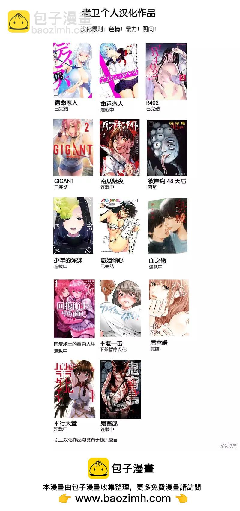 第85话25