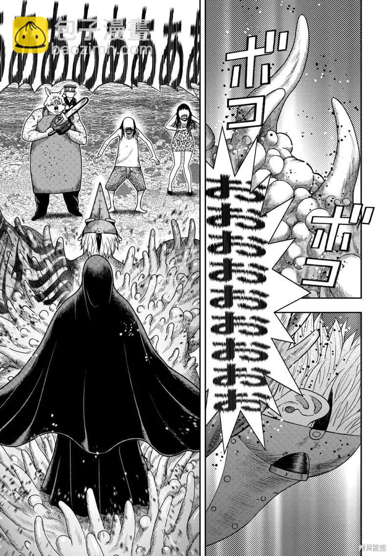 第85话6