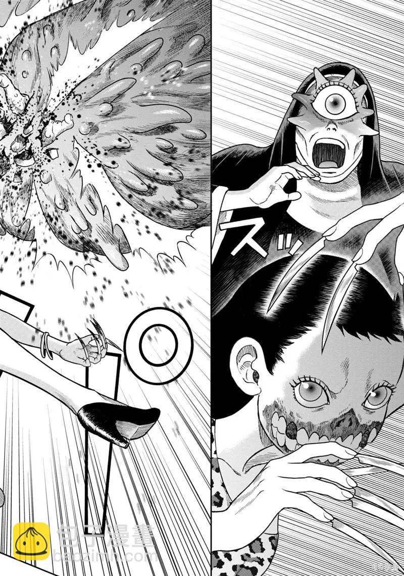 第85话9