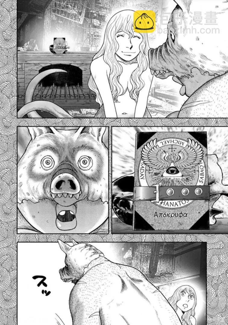 第87话10