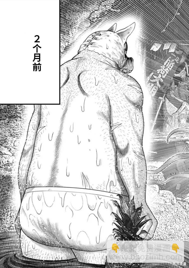 第87话5