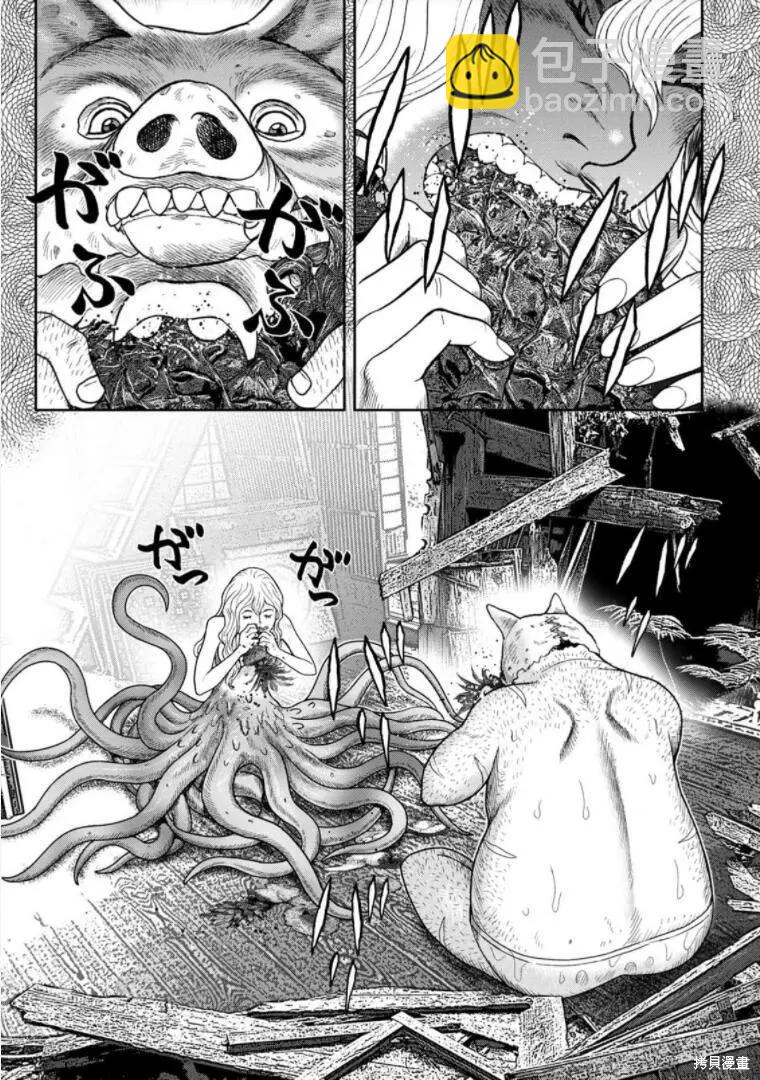 第87话7