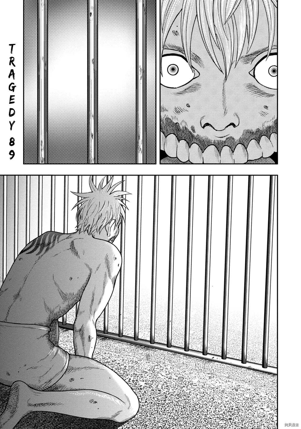 第89话0