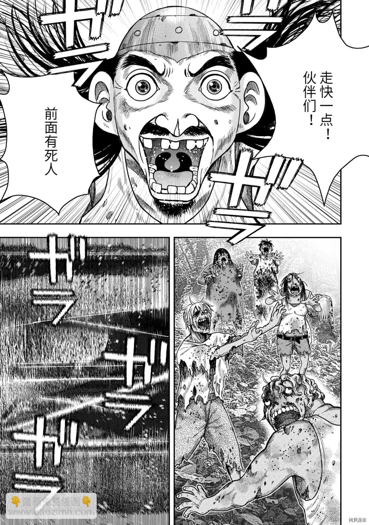 第89话12