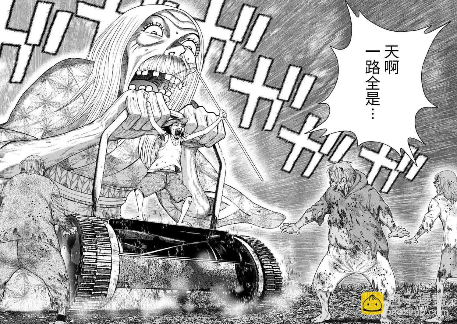第89话13