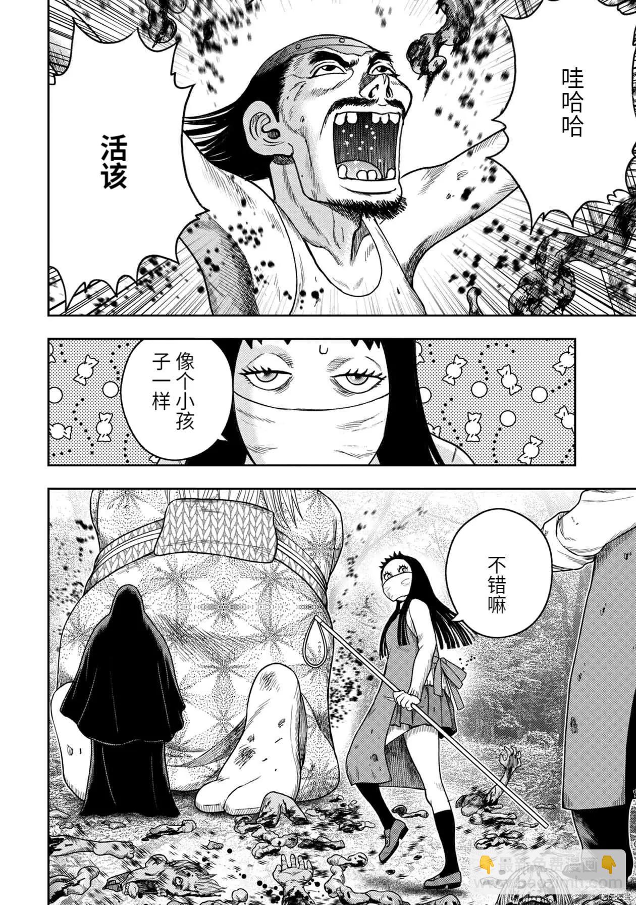 第89话16