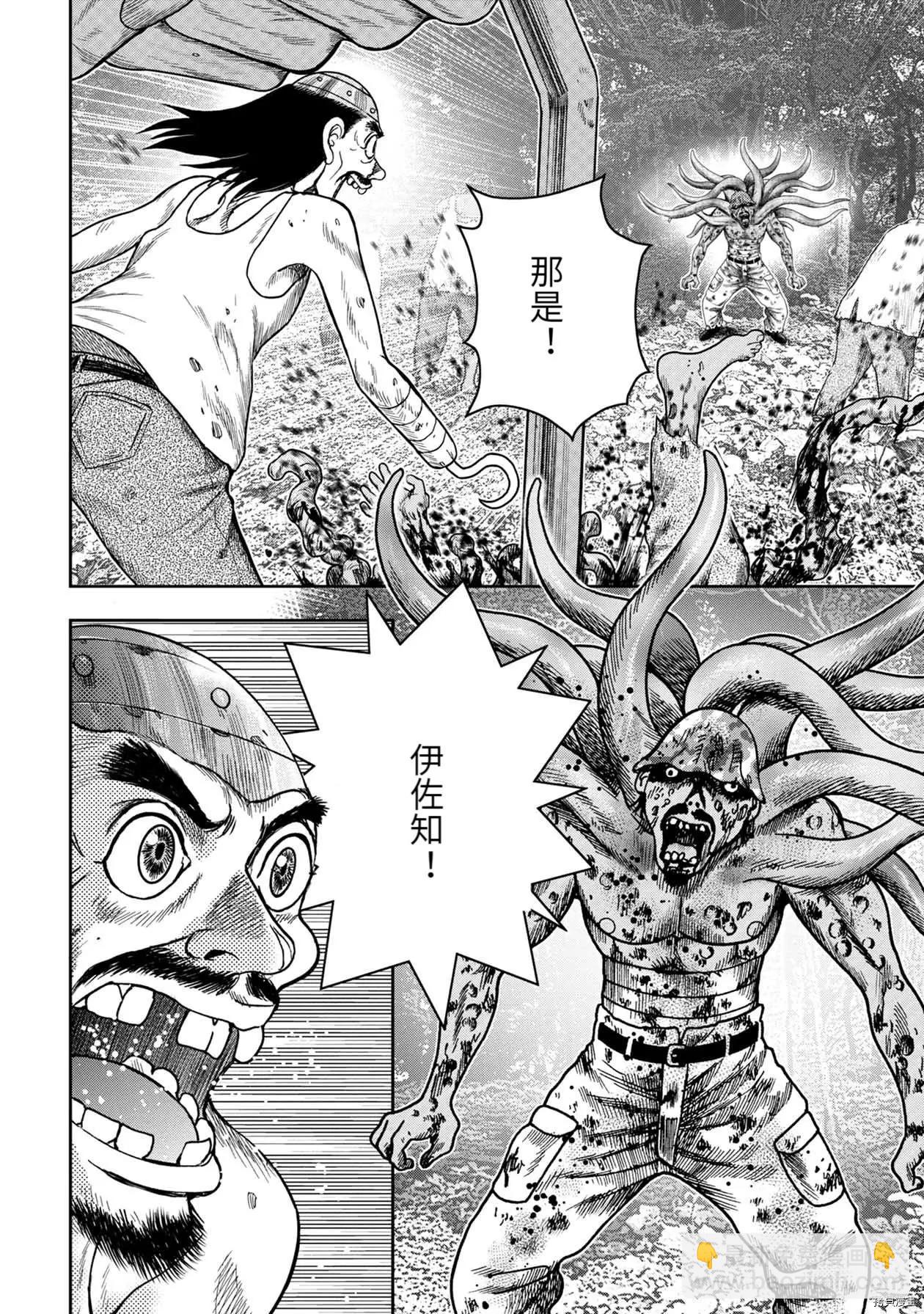第89话18