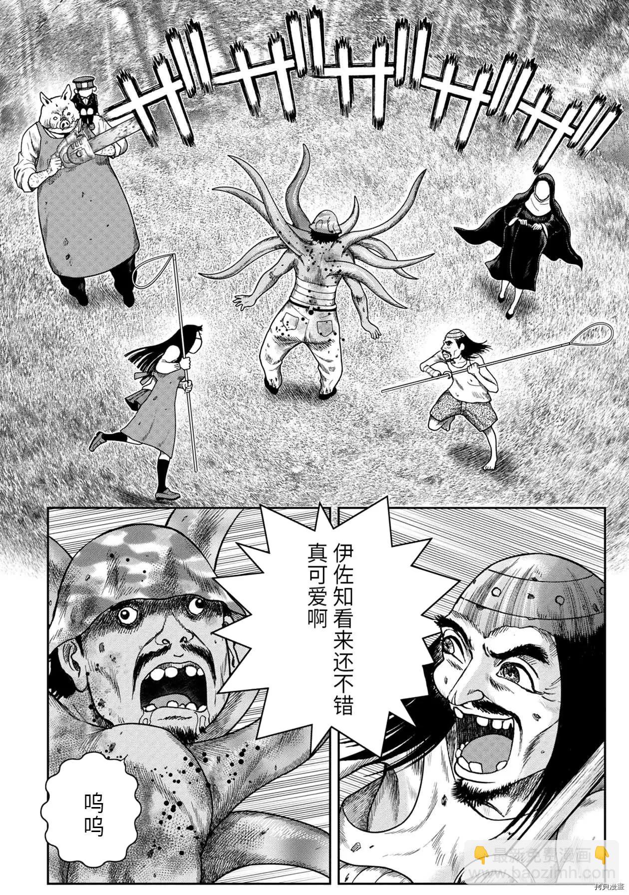 第89话20