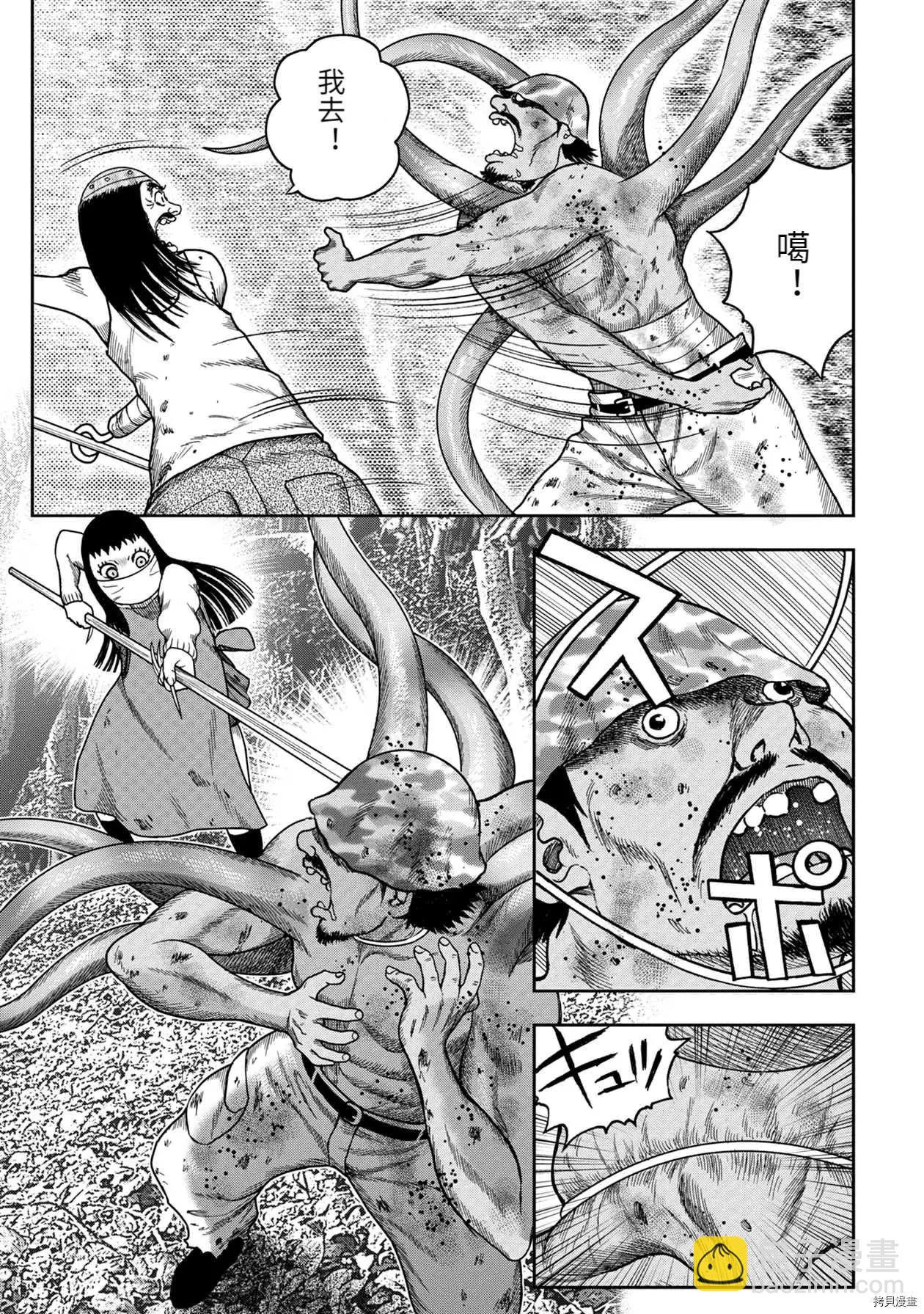 第89话21