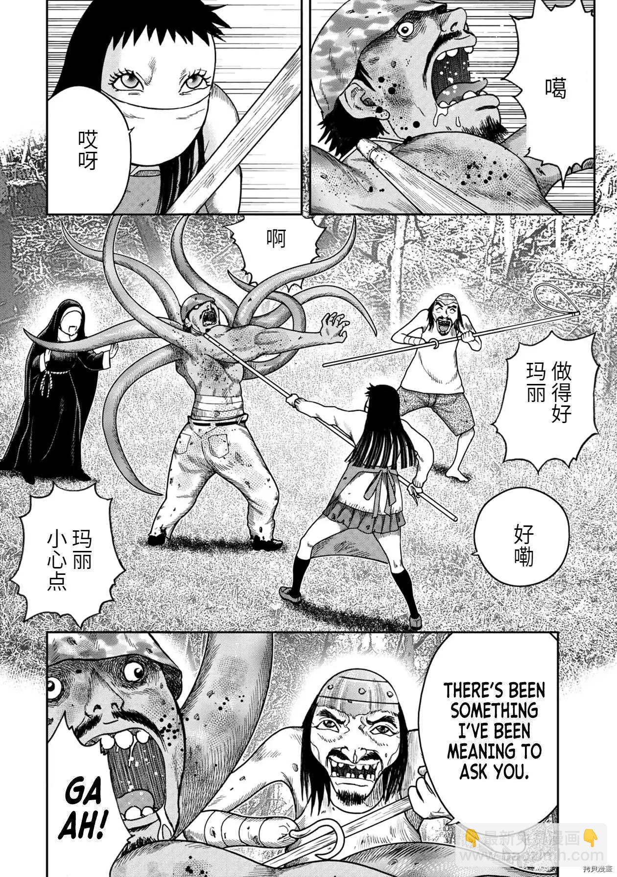 第89话22