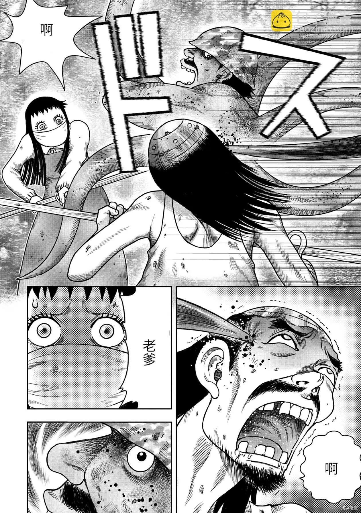 第89话24