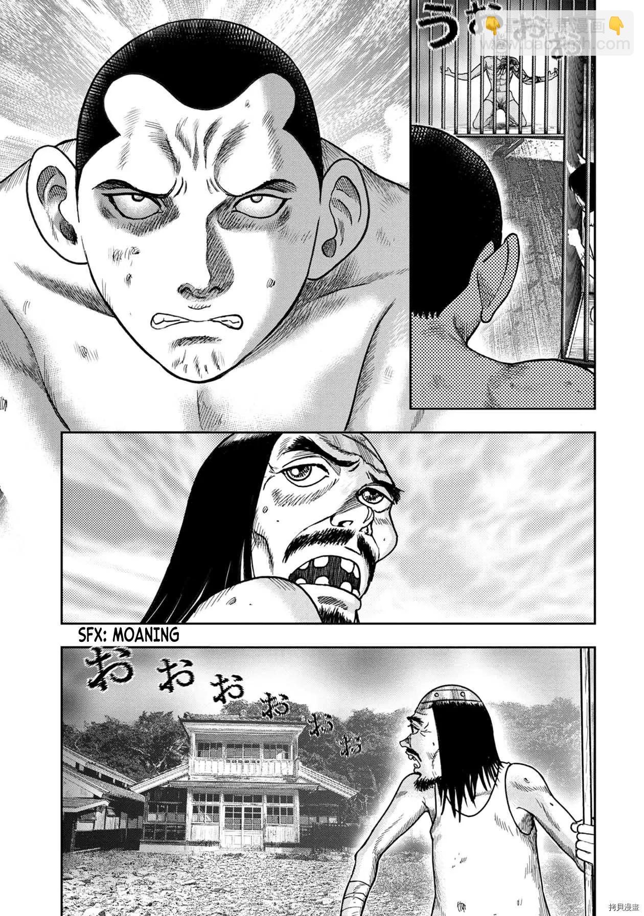 第89话6