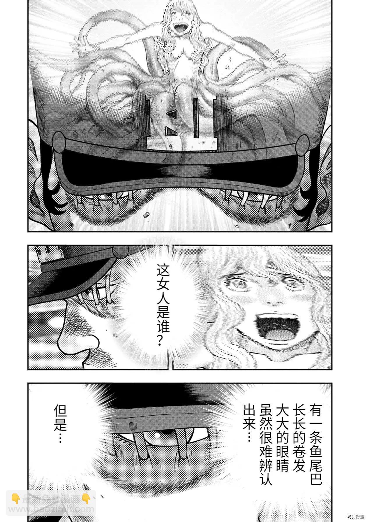 第89话9