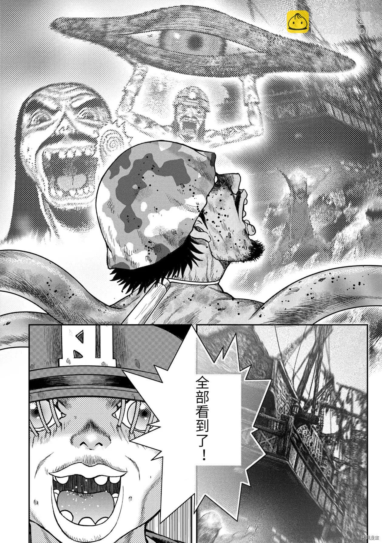 第90话6