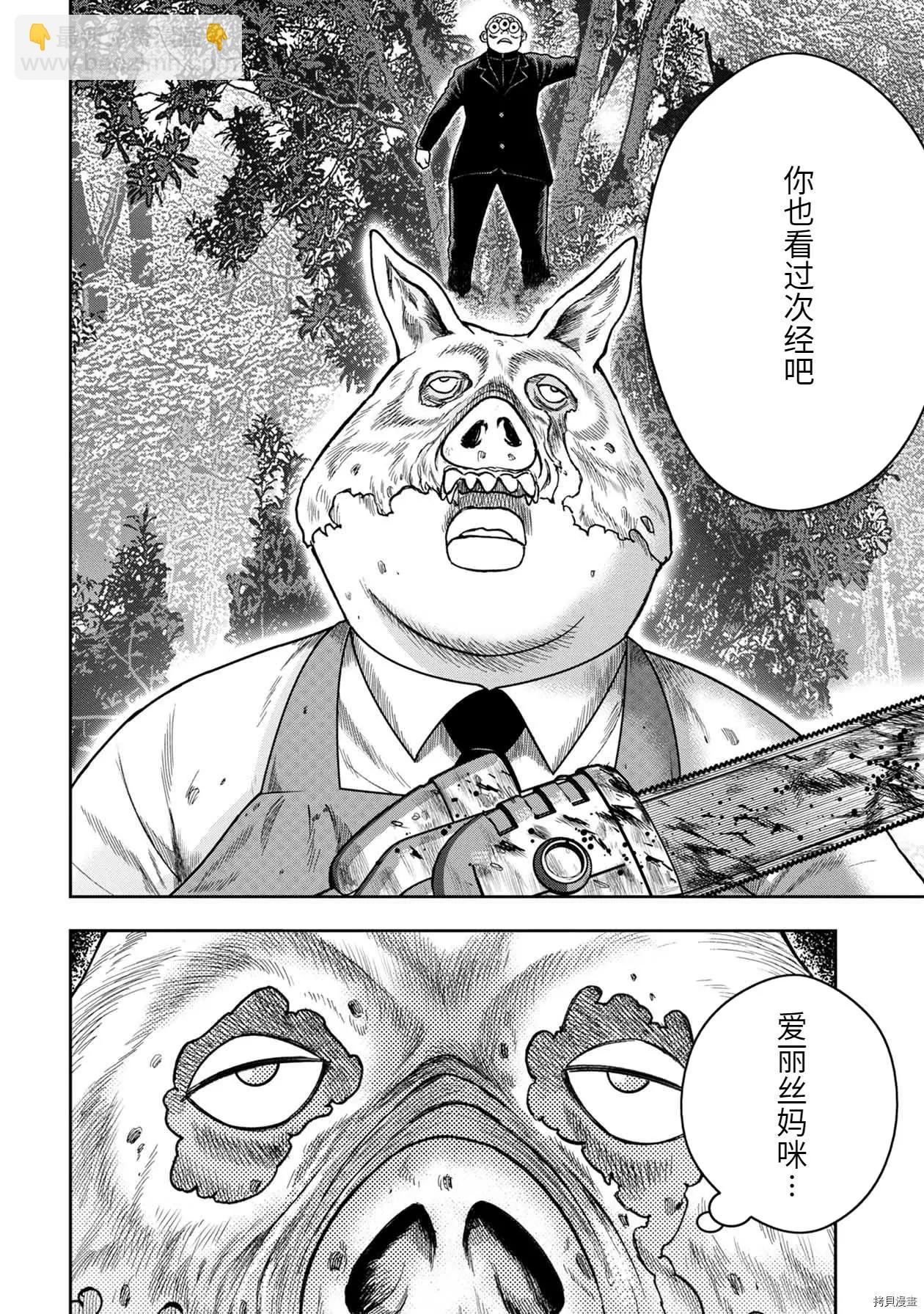 第91话16