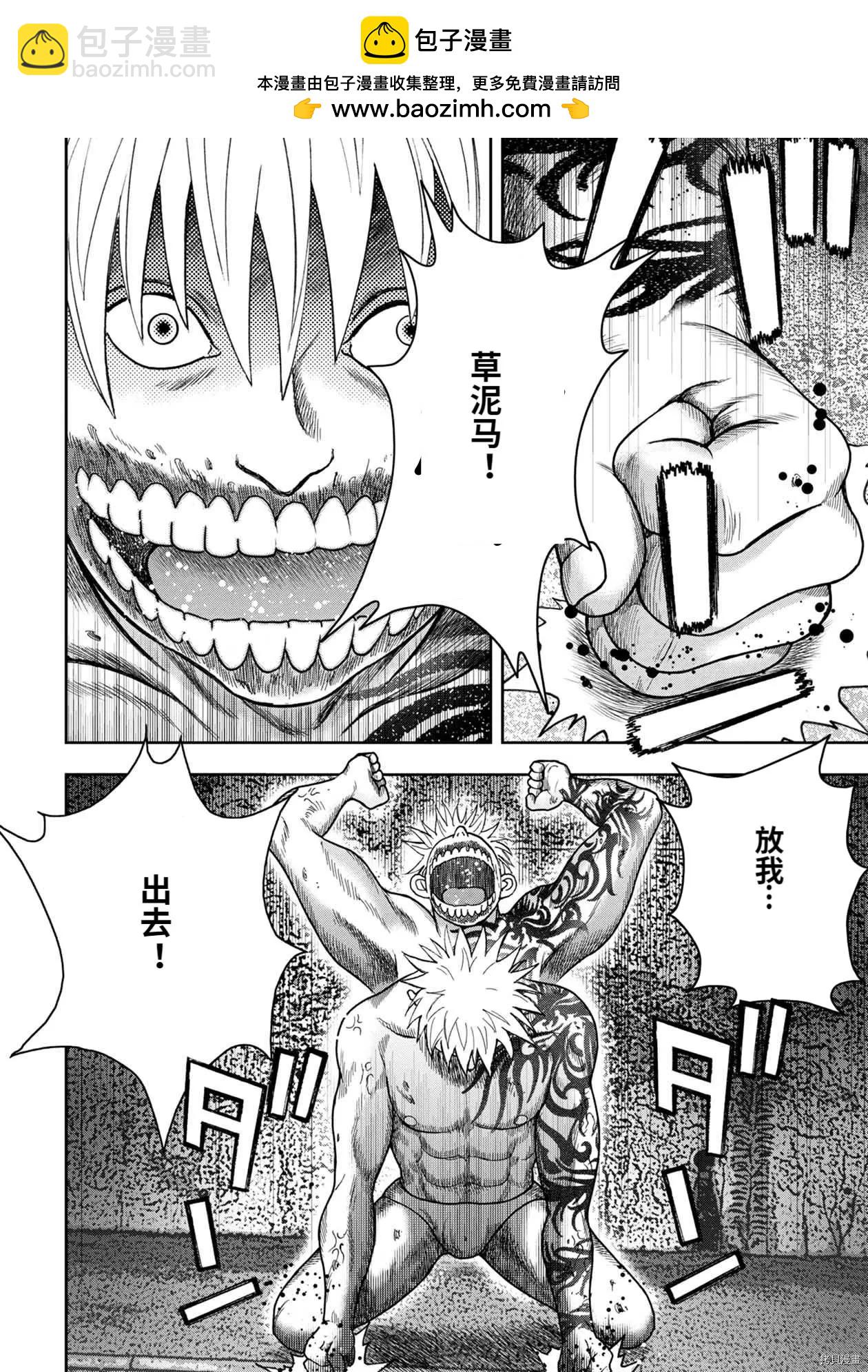 第92话1