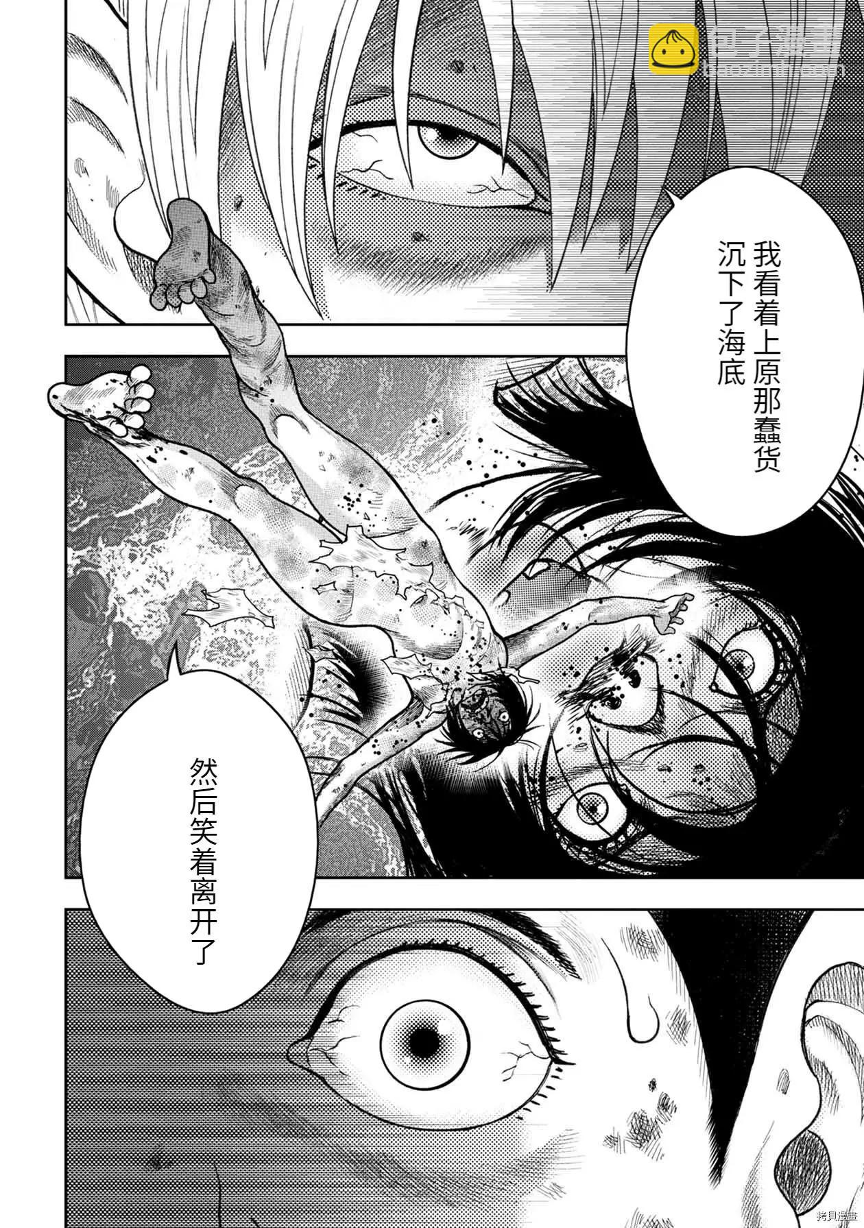 第92话13