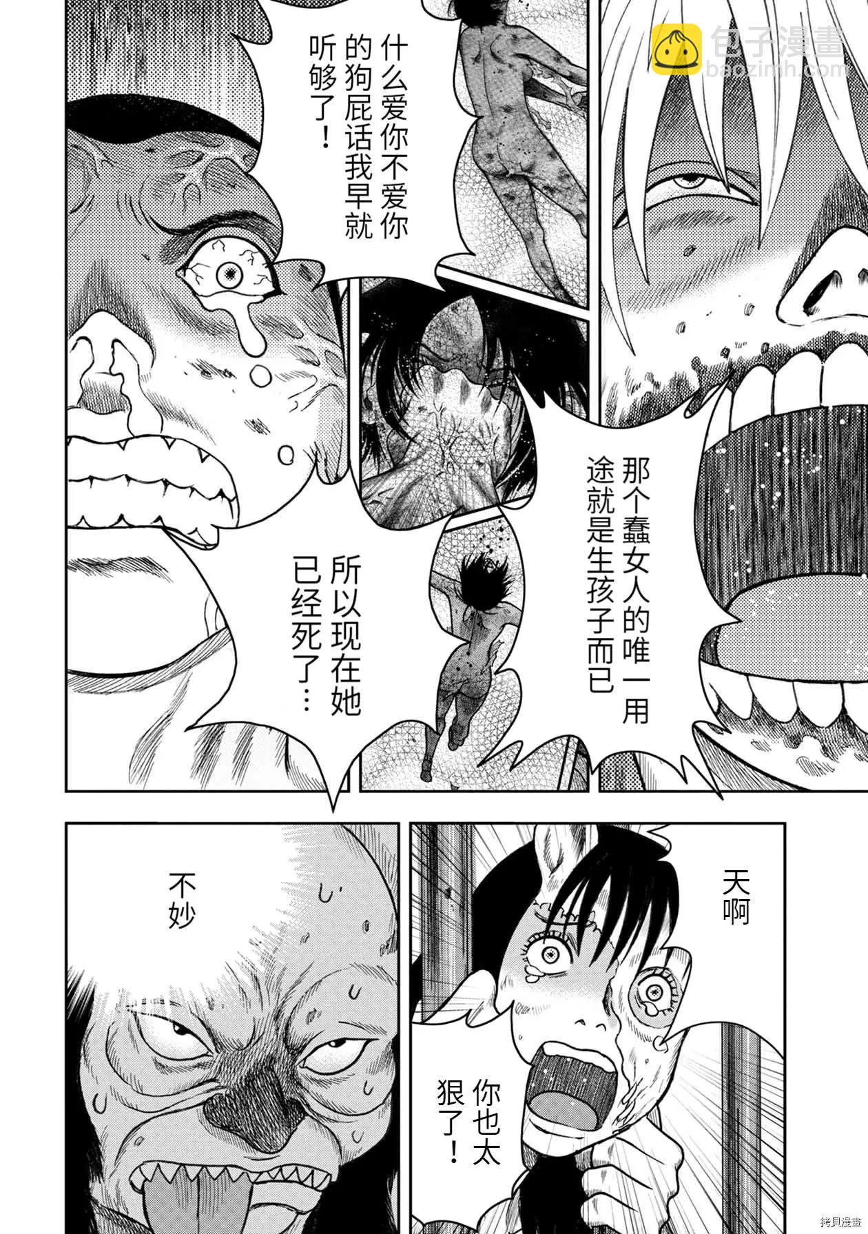 第92话15