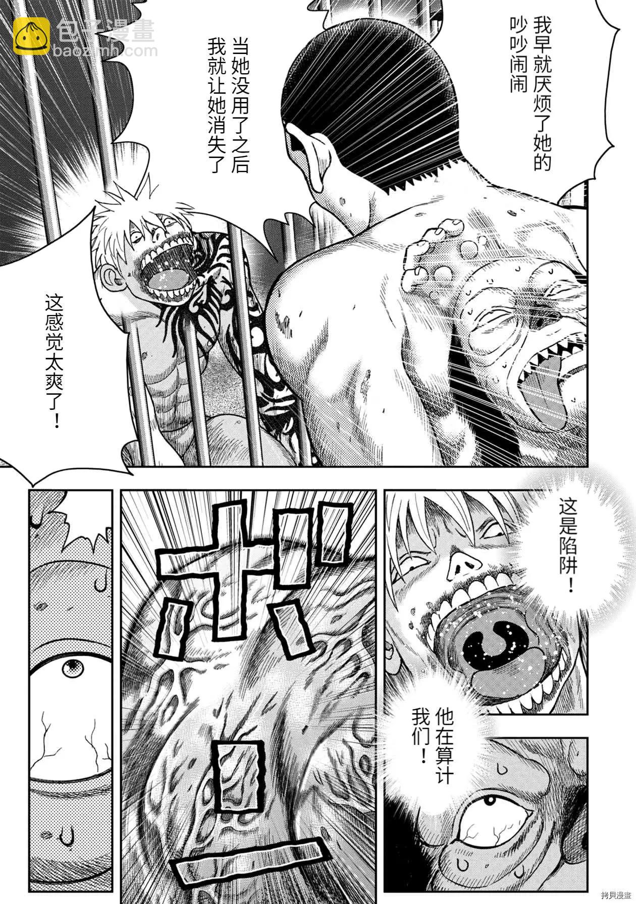 第92话16