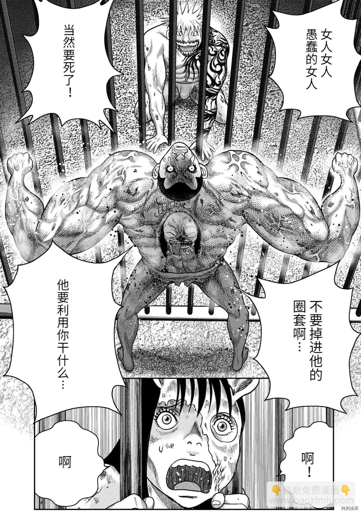 第92话19