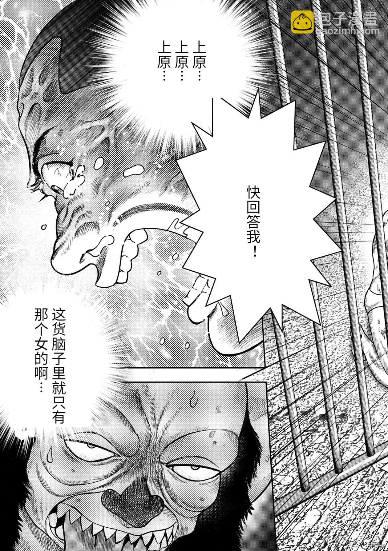 第92话8
