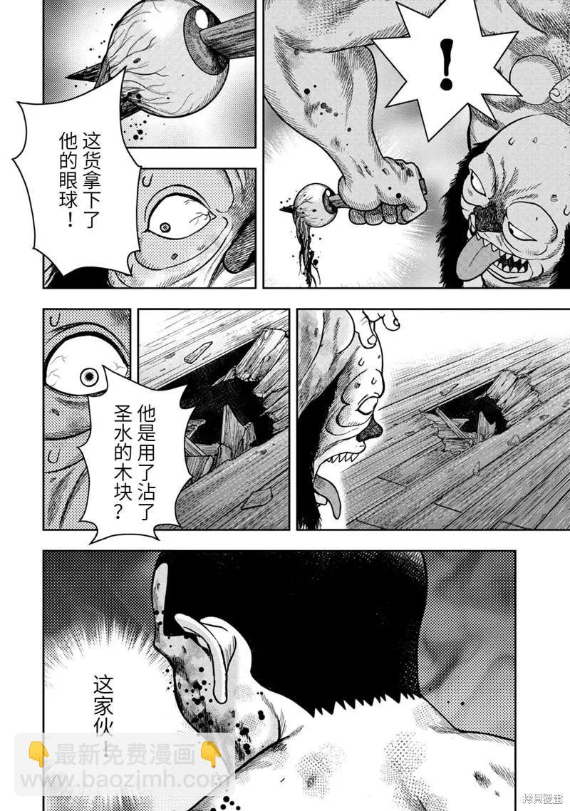 第94话18