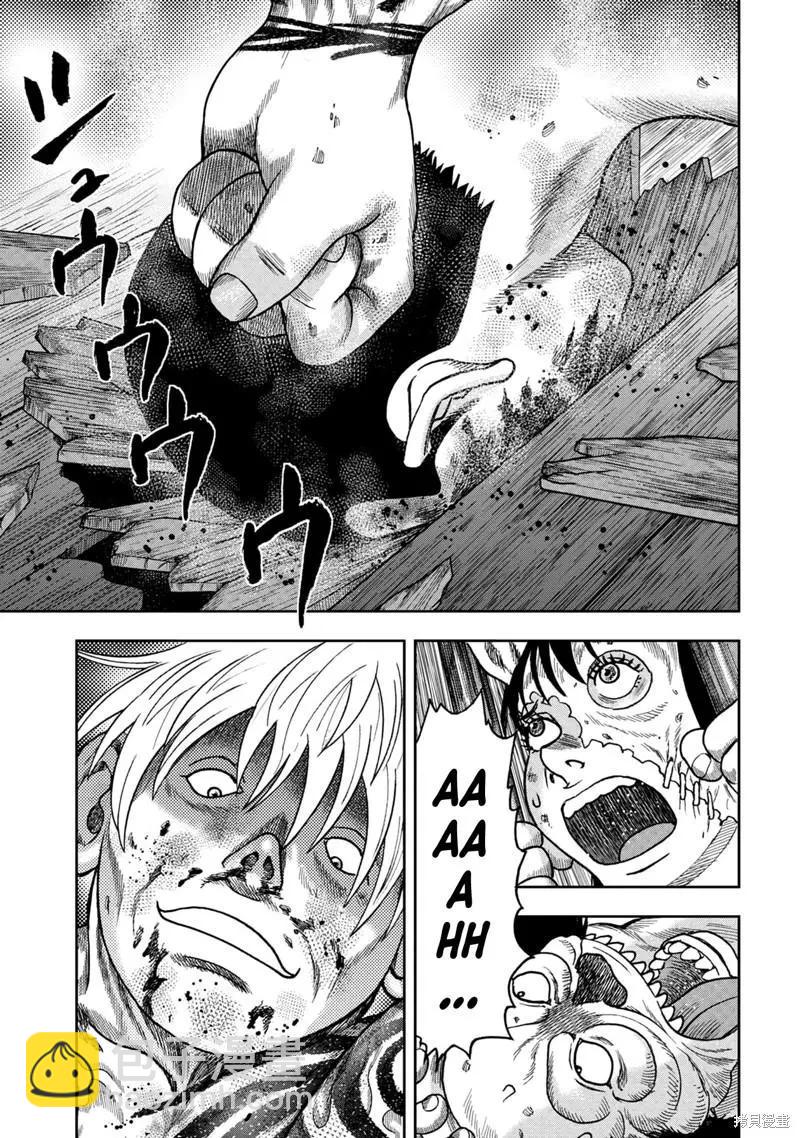 第94话9