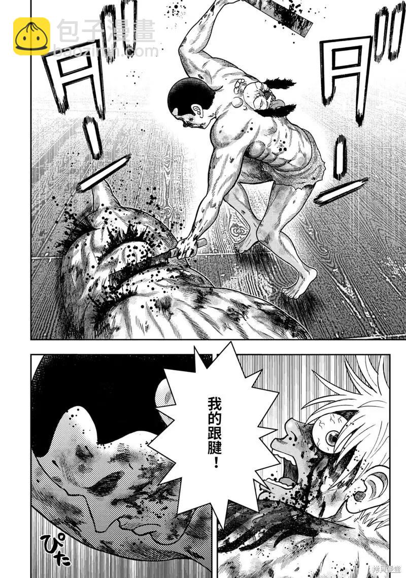 第95话11