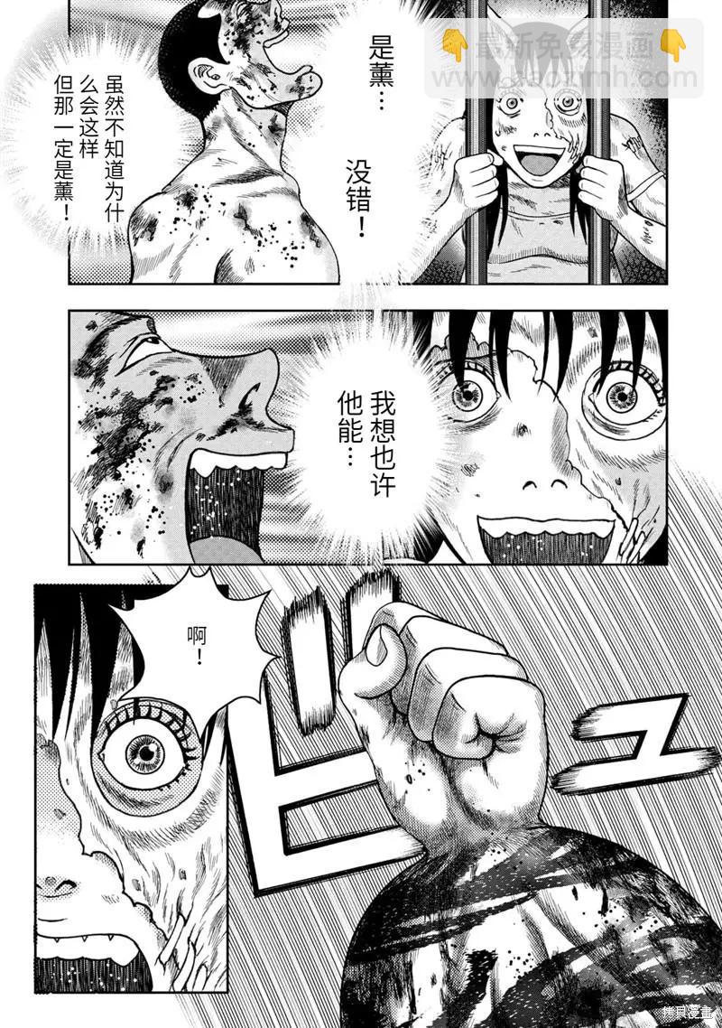 第95话16