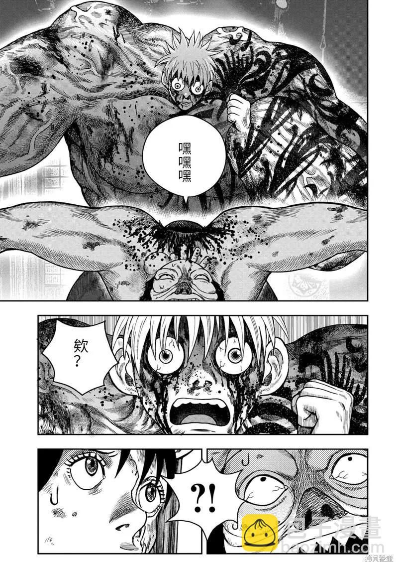 第95话20