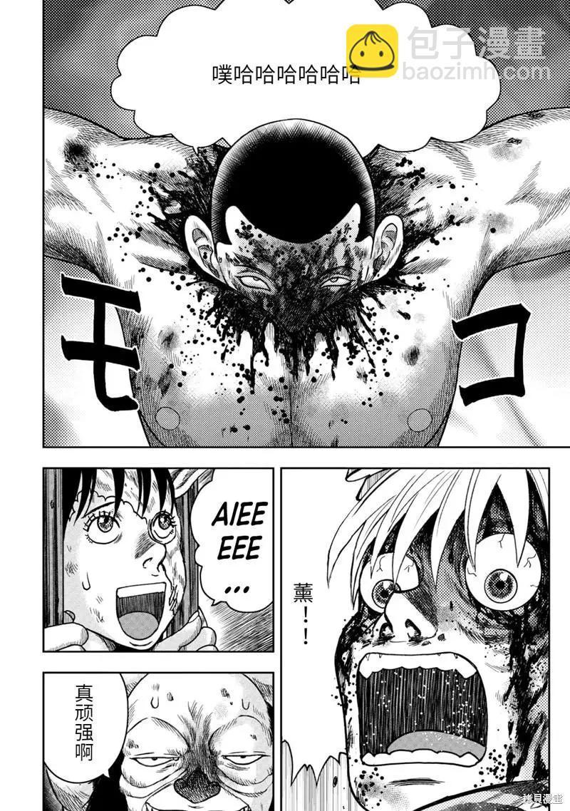 第95话21
