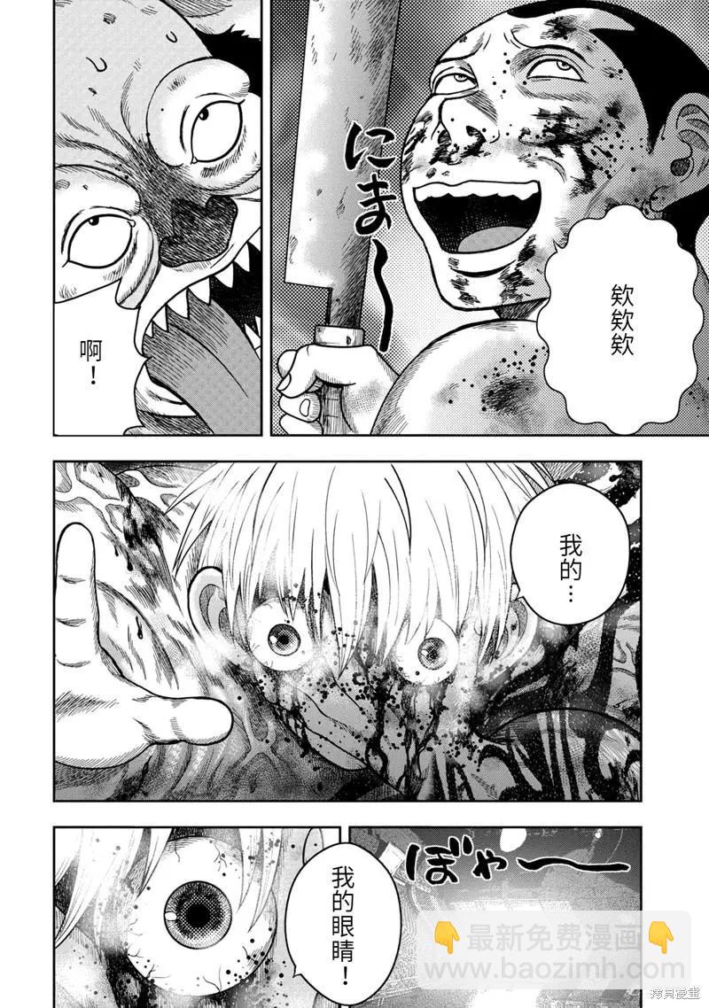 第95话3