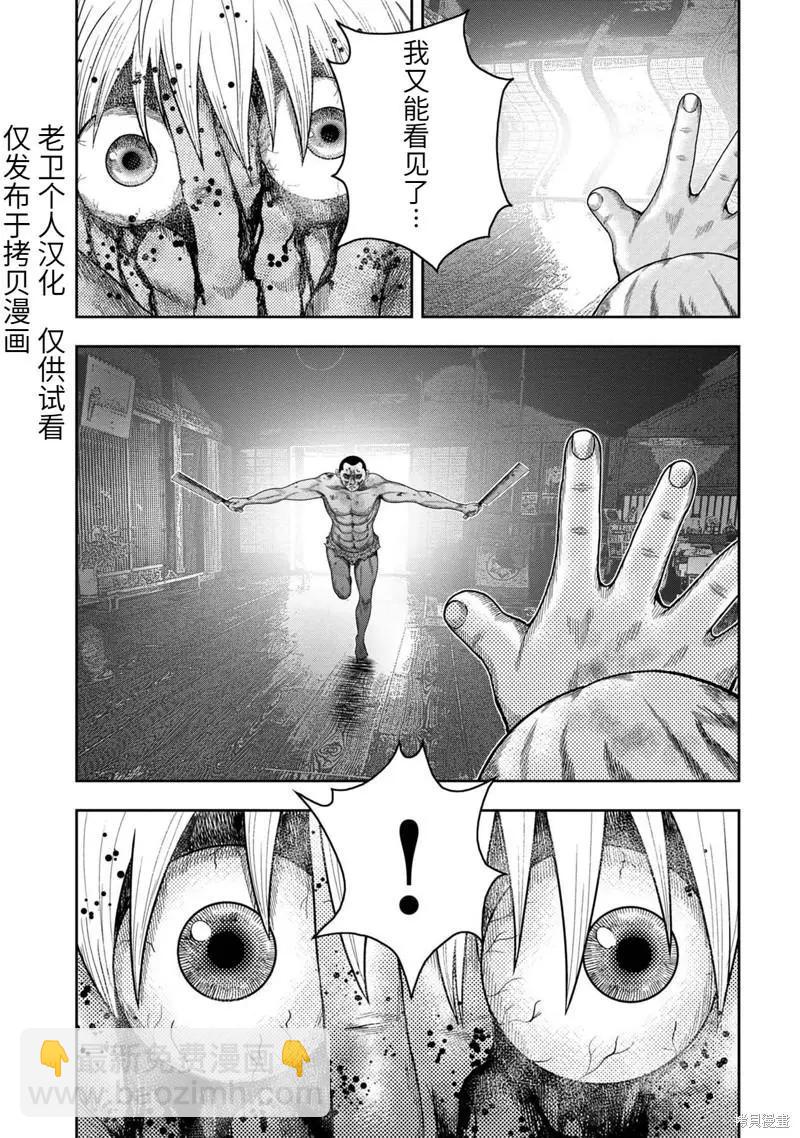 第95话4