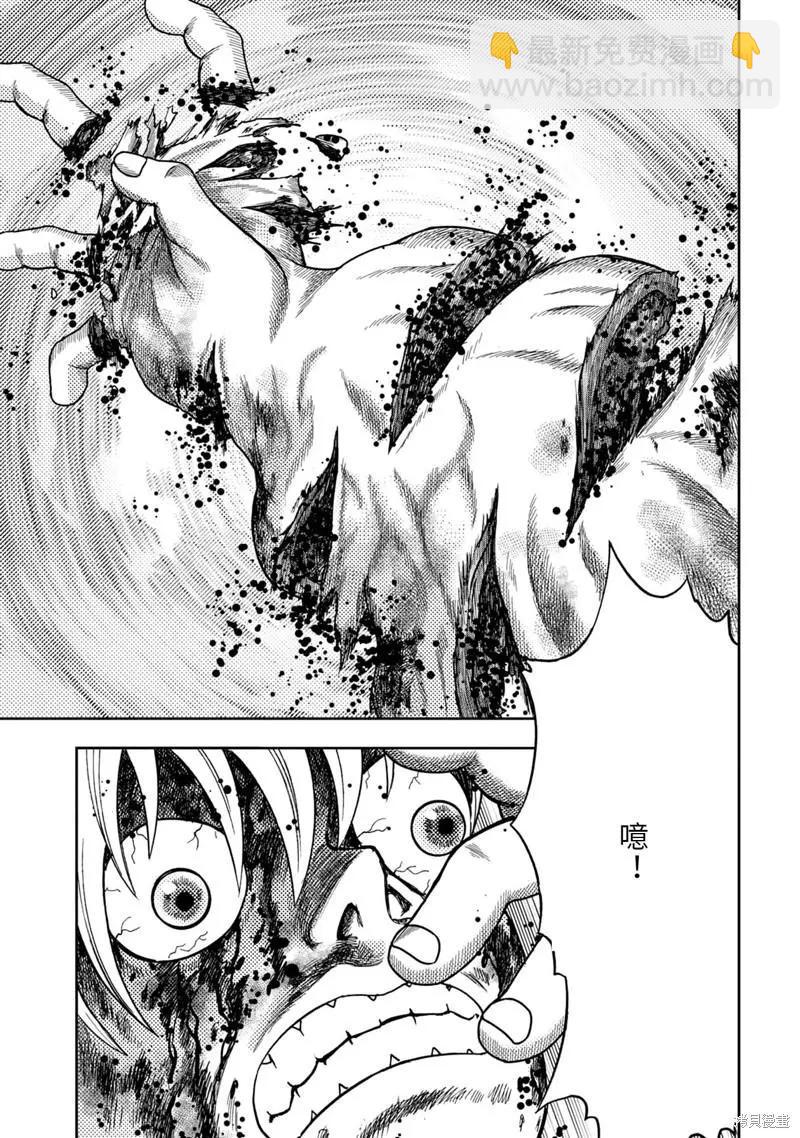第95话8