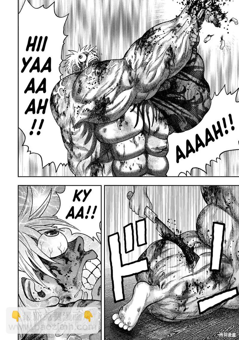 第95话9