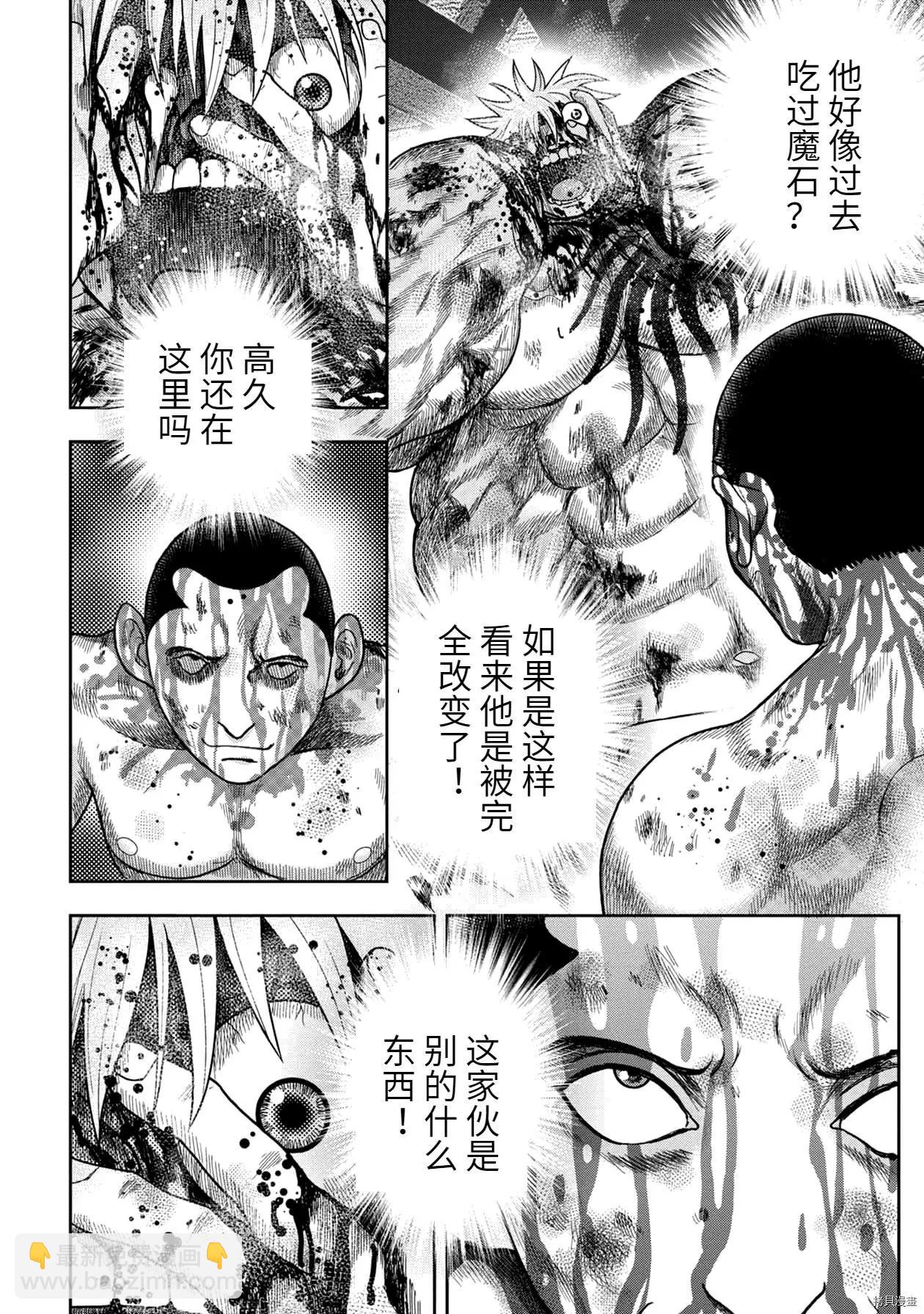 第96话11