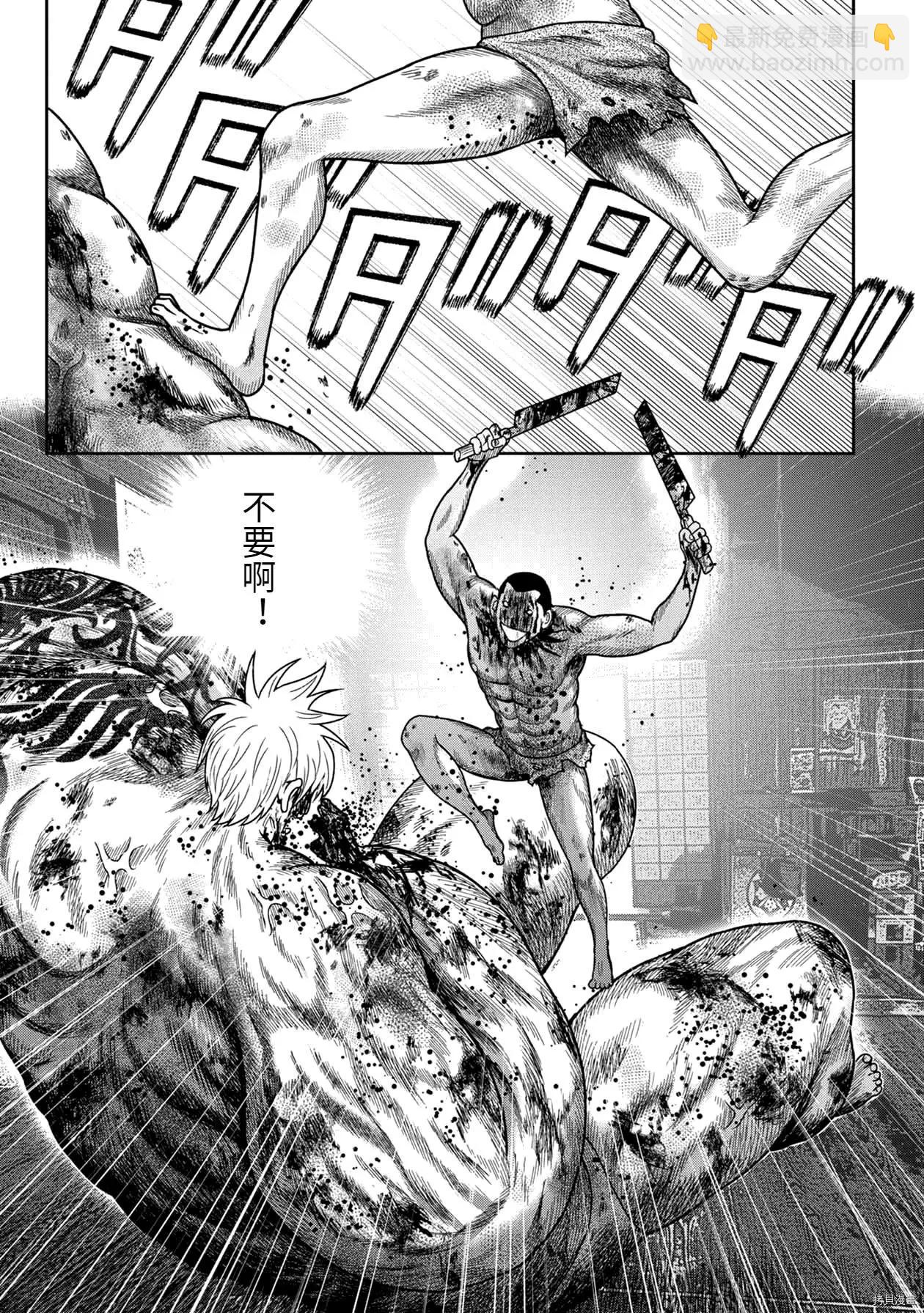 第96话12