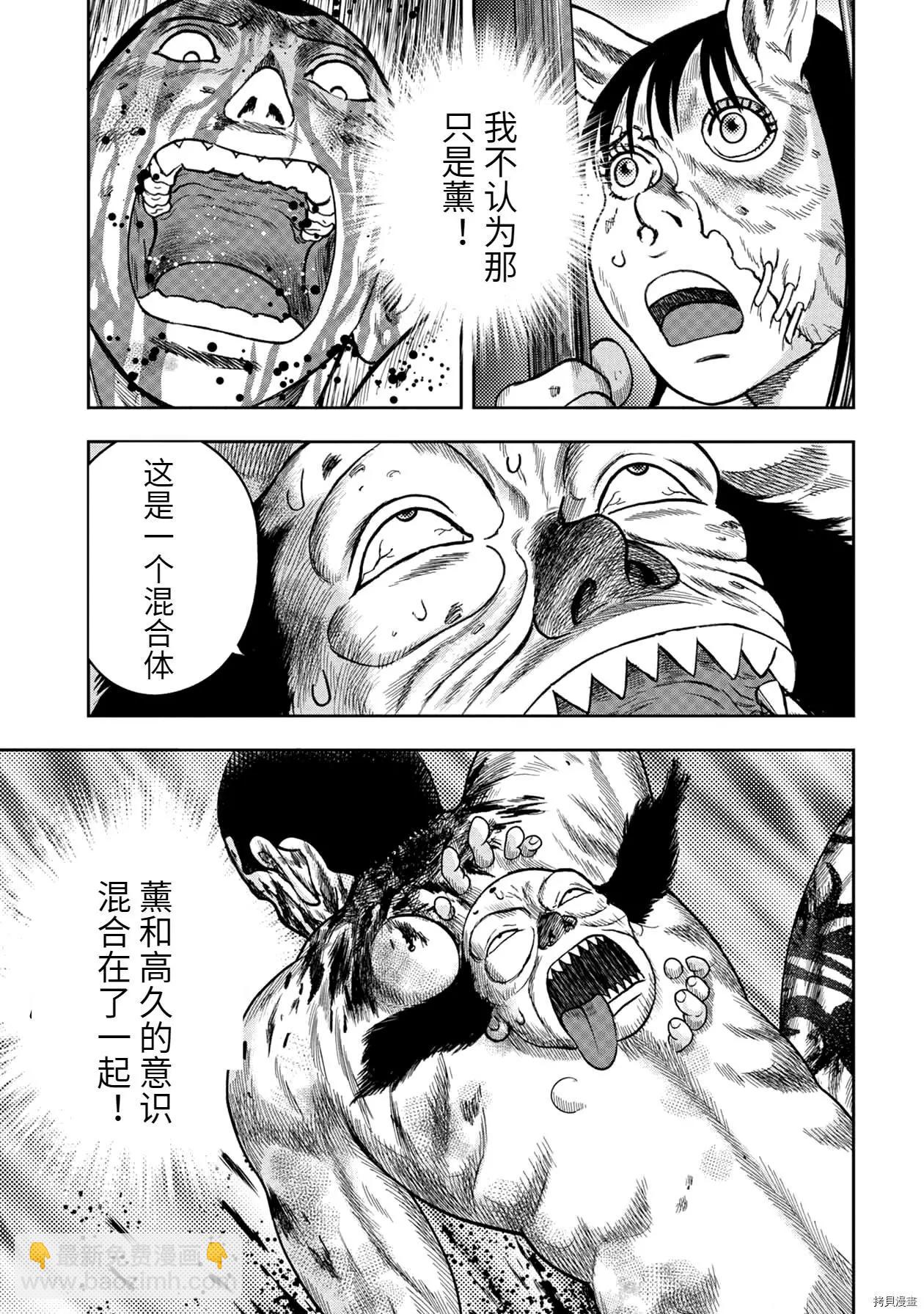 第96话16