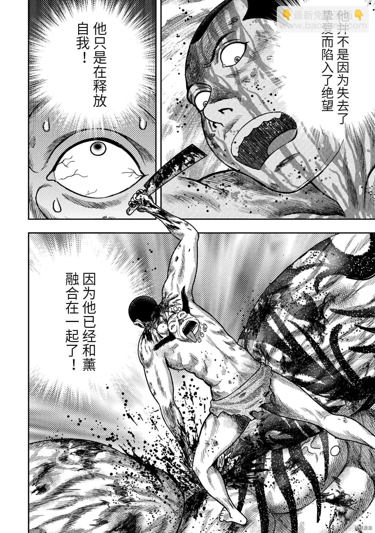 第96话17