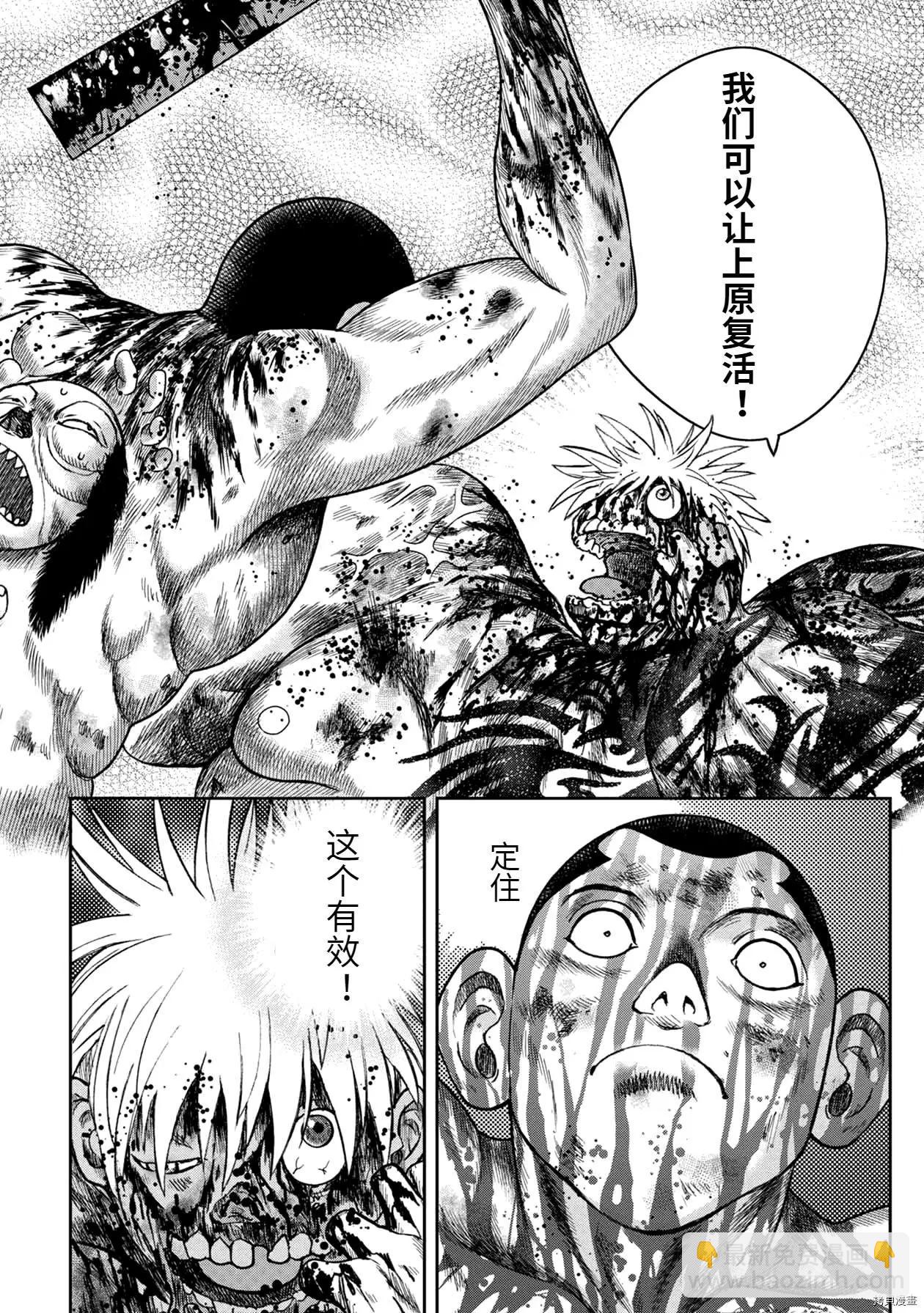 第96话21