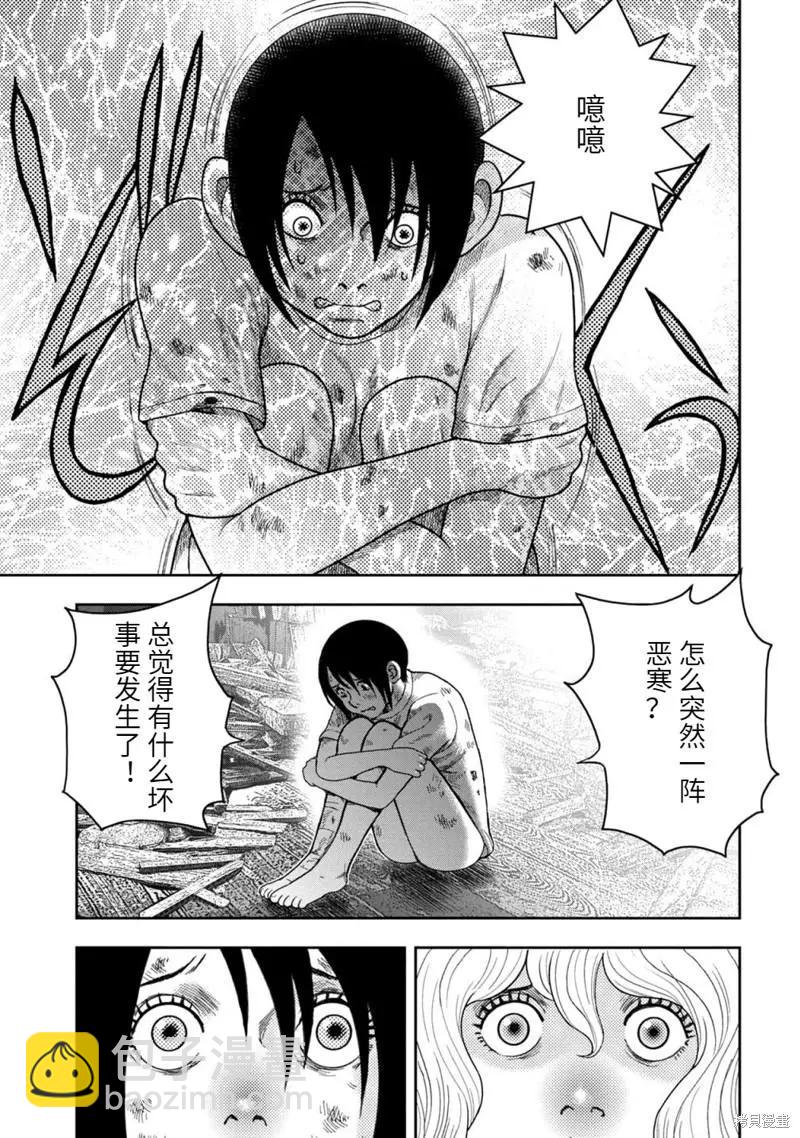 第97话12