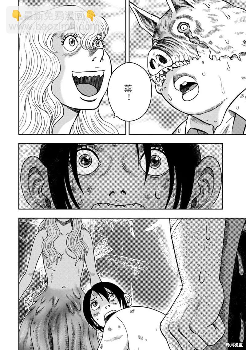 第97话15