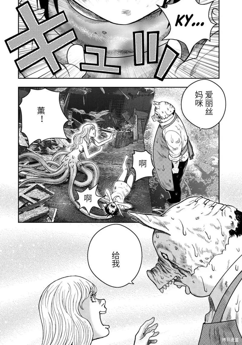 第97话17