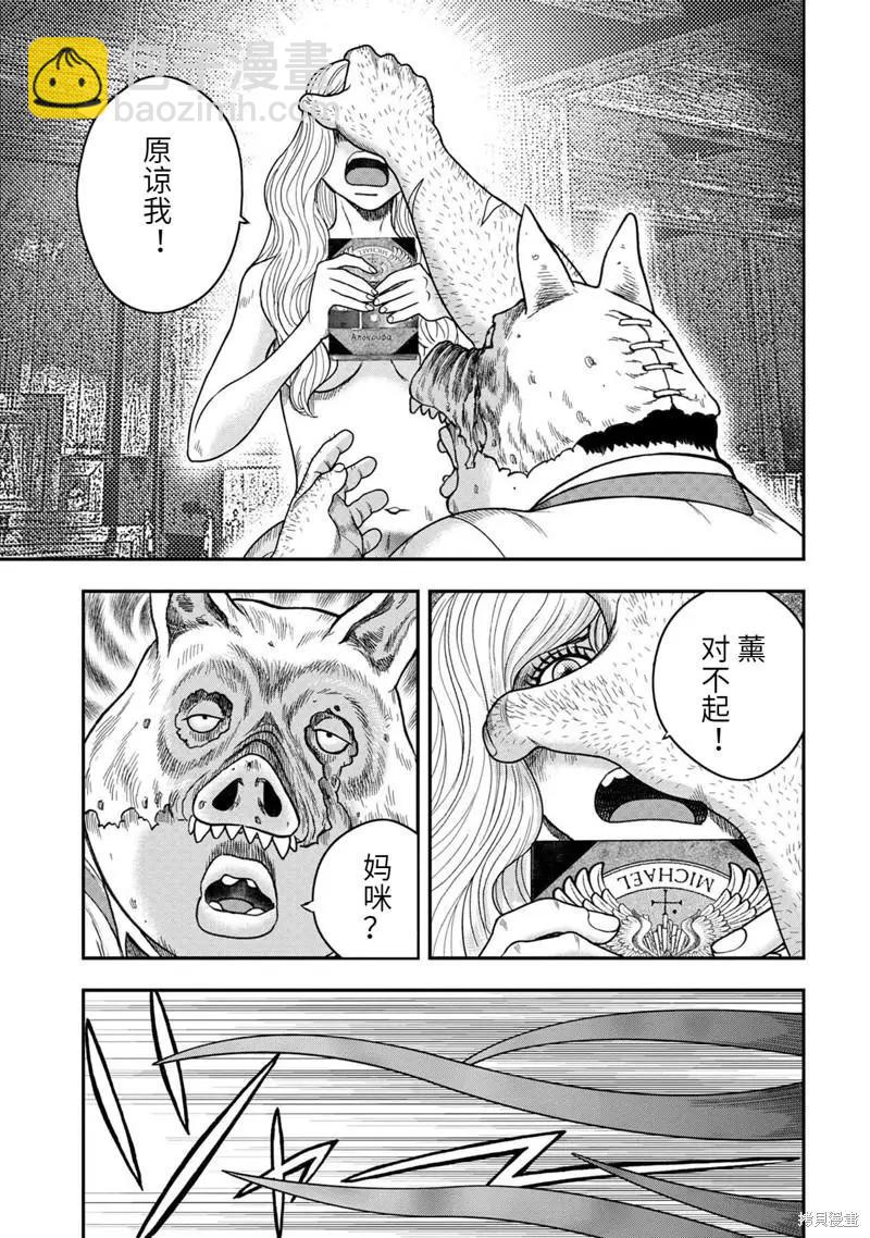 第98话12