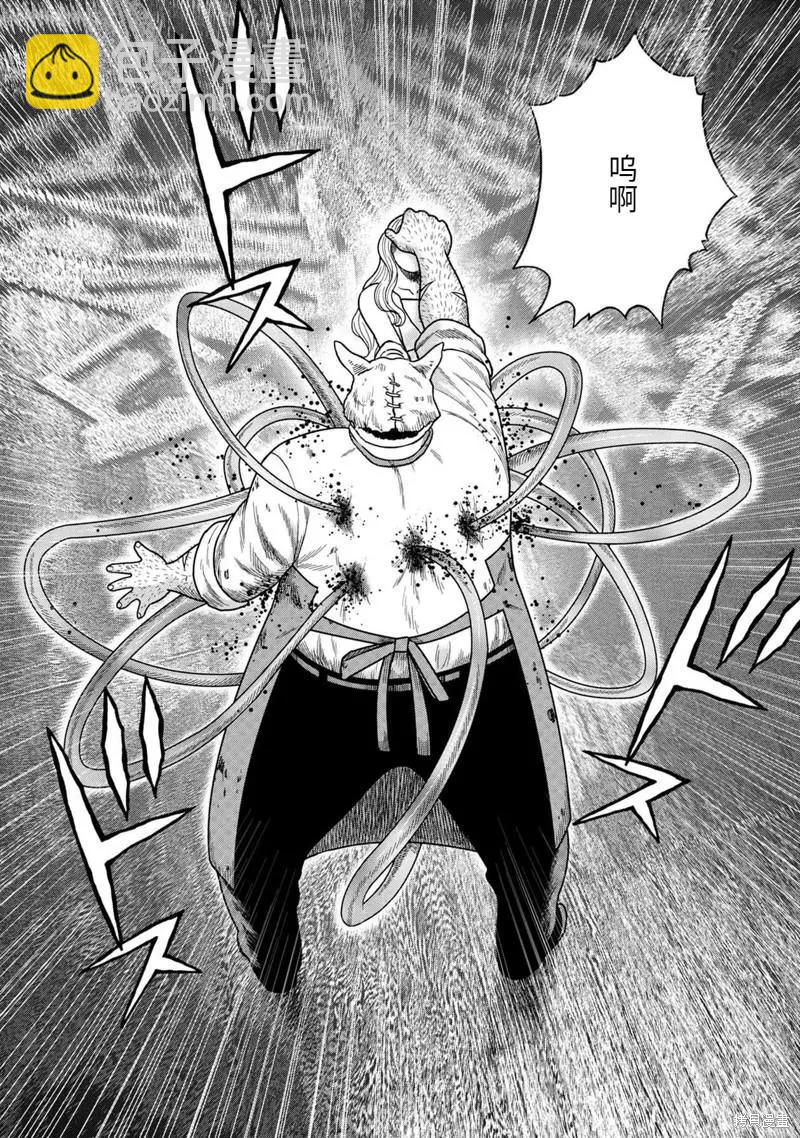 第98话13