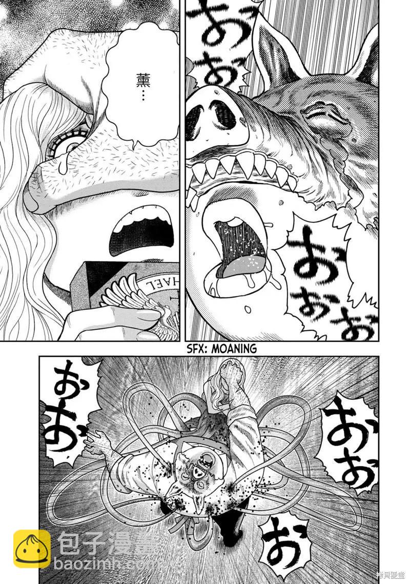 第98话14