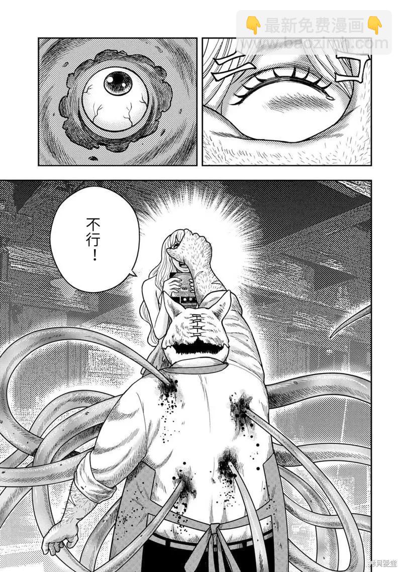 第98话20