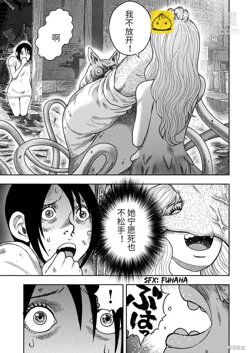 第98话22