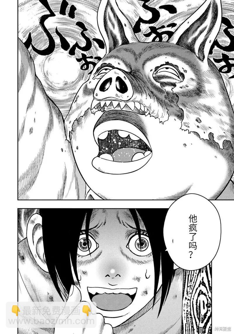 第98话23